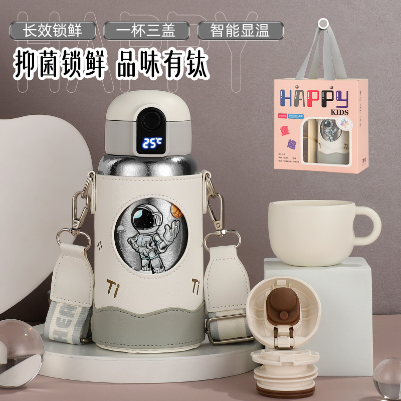 儿童纯钛保温杯卡通水杯双层钛杯学生大容量便携带吸管智能双饮杯|undefined