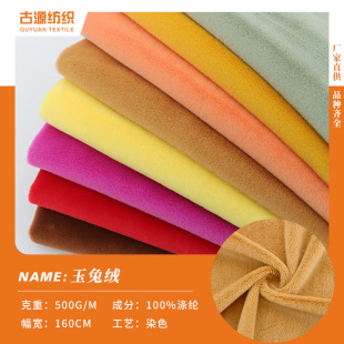�F؛5mm���ýq��ƷС��ëë�q�������Ьñ���b��ż��ë�q������