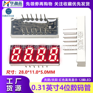 0.31�� 0.32��4λ �tɫLED�������a�� ���/��� 3412AS/3412BS