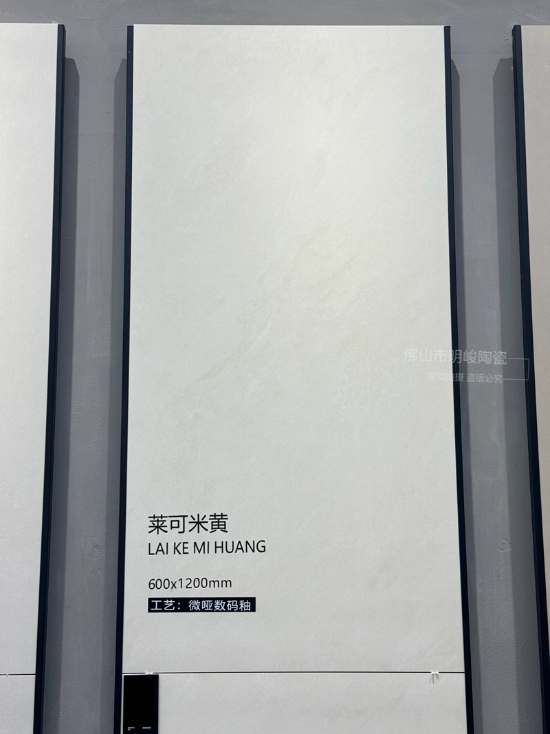 莱可米黄 (1).jpg