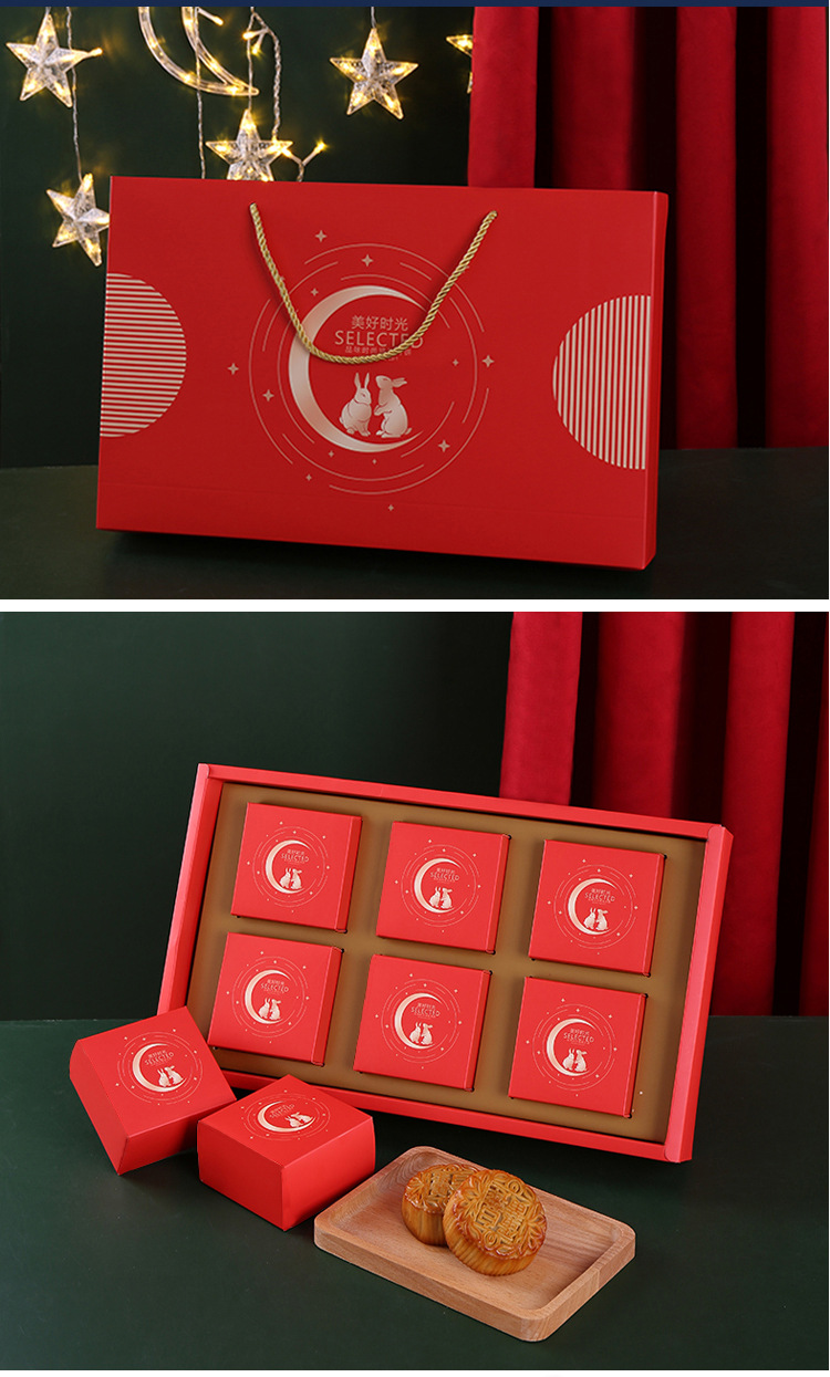 臻享金月最终_09