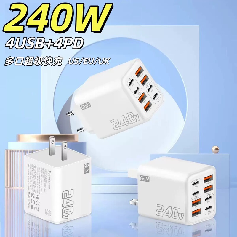 240W Multi-Port Charger Pd Smartphone Fast Charging 4Usb-4Type-C Charging Head European, American and British Standard Adapter