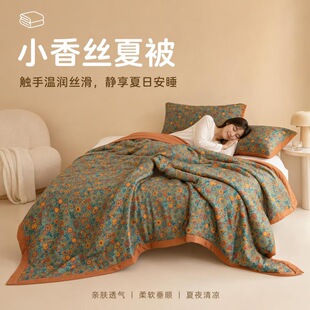 可机洗空调被