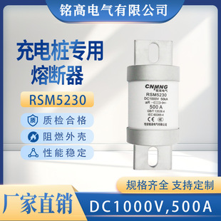 㑸�RSM5230����Դ늄���܇���U�zS309-MFֱ���۔���AC/DC750V