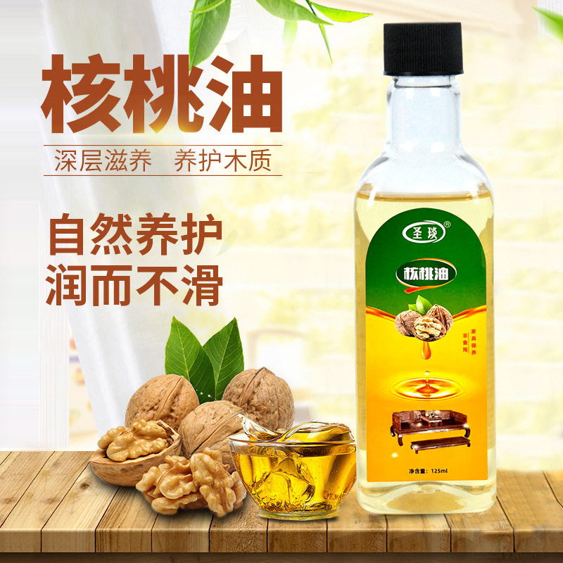 Redwood furniture maintenance oil, walnut oil home care, furniture care, solid wood floor wax, anti-cracking lubricating agent