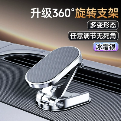 Car phone holder | Strong Magnetic Air Vent - d11-silver-frosted-style