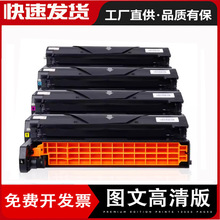 �m��OKI 3200 �й����ĽM��5510MFPī�� 5540MFP 5250 �ļ� �ۺ�