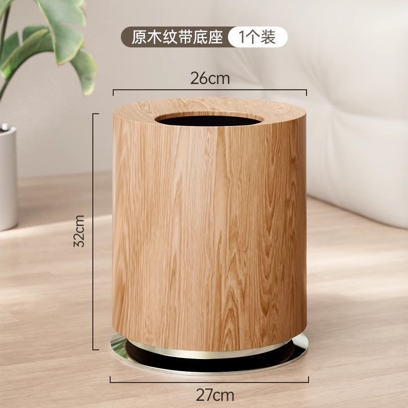 レトロ紙かご二重民宿客間家庭用トイレ無蓋寝室高級新中国式藤編ゴミ箱|undefined
