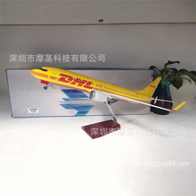 47cm敦豪快递DHL航空波音737飞机模型仿真拼装民航货机摆件礼物