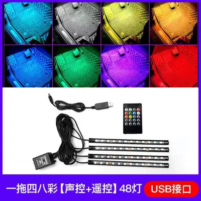 Hot-Selling Led Ambient Lights, Other lights - usb-remote-control-48led