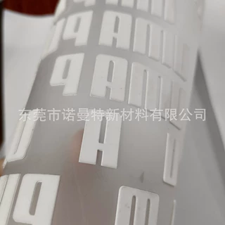 热转印厚板浆 高温压了不变型 烫画厚板浆 耐压烫