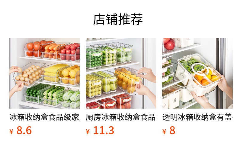 预览状态下无法点击,发布后,可点击跳转到对应的商品页面