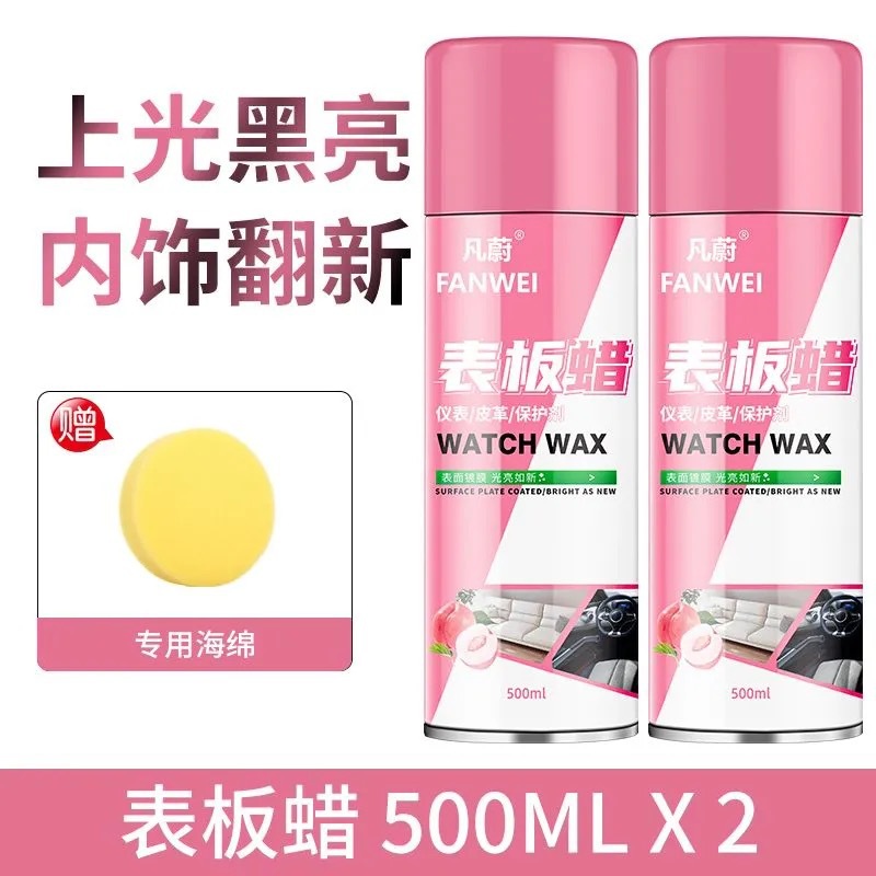 2 (500ml
