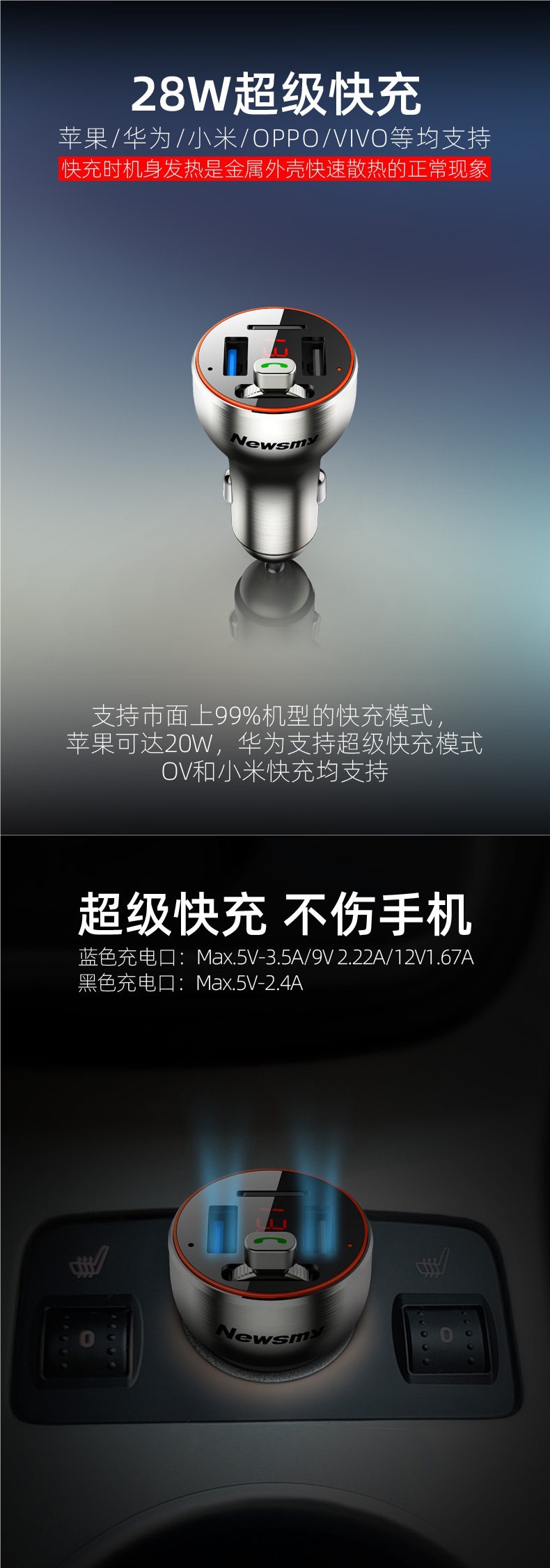 [New Flagship] Newman Metal Lossless Super Fast Charging Car Bluetooth Receiver Mp3 Player Fm Transmitter
