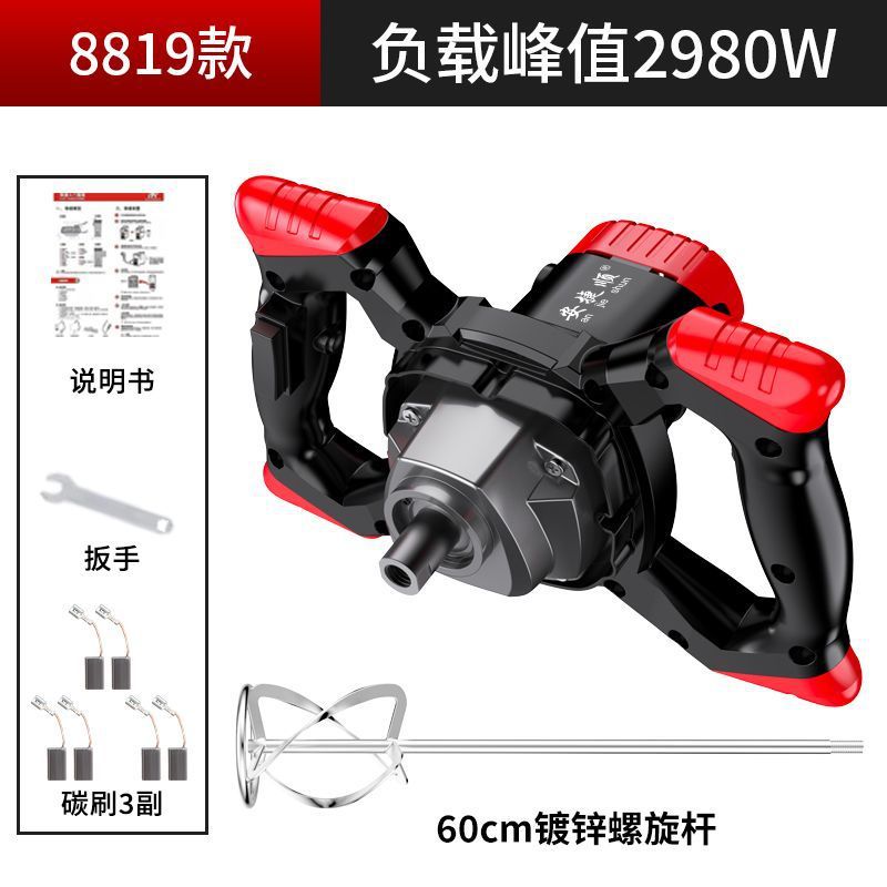 Mezclador automático de alta potencia para cemento/masilla/hormigón, uso doméstico image 6