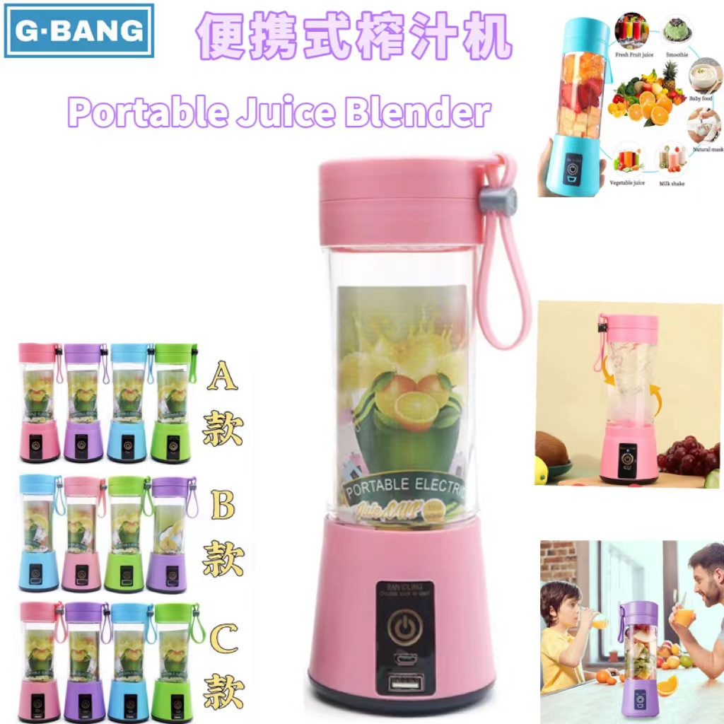 Portable juice cup fruit and vegetable m...