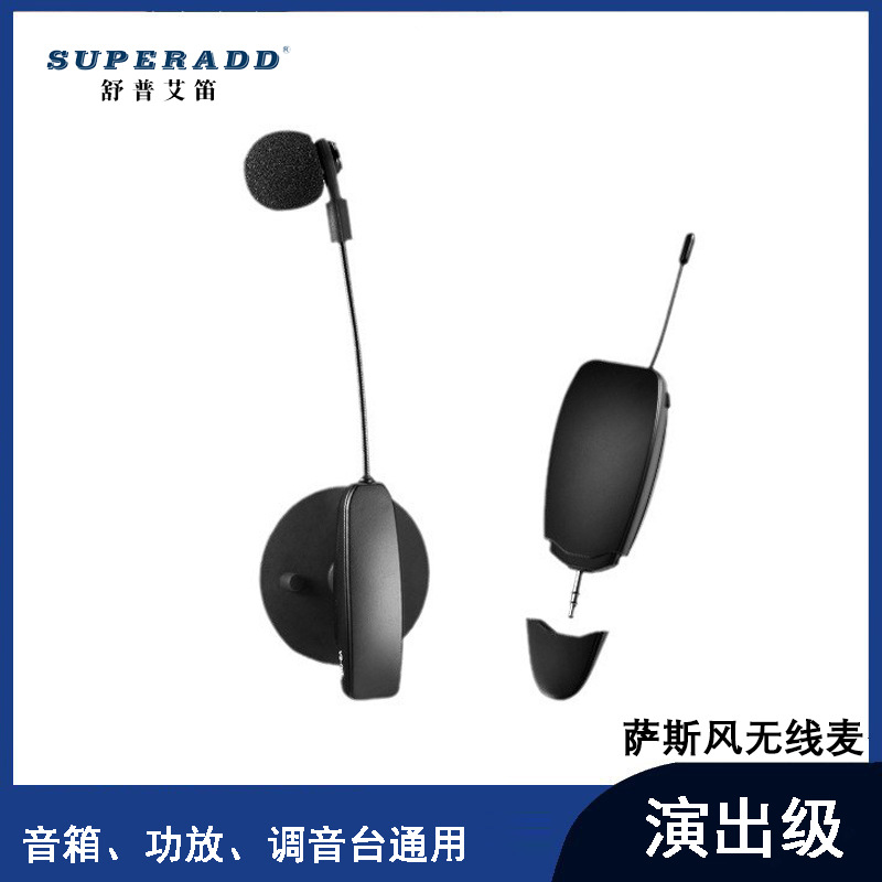 Micrófono inalámbrico para instrumentos, micrófono de ventosa grande para violín, micrófono para presentaciones en escenario, banda, guitarra