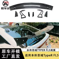 Подходит для Honda TypeR FL5, спойлер заднего крыла из углеродного волокна, модель Civic SP 11-го поколения, модификация автомобиля с фиксированным крылом