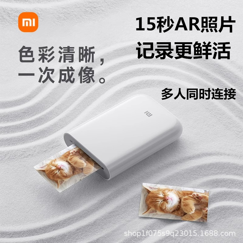 Popular Pocket-Sized Photo Paper. Mi Inkless Thermal Photo Printer, a Magic Device for Printing Large Photo Stickers, Home-Use Machine Popular Pocket-Sized Photo Paper. Mi Inkless Thermal Photo Printer, a Magic Device for Printing Large Photo Stickers, Home-Use Machine