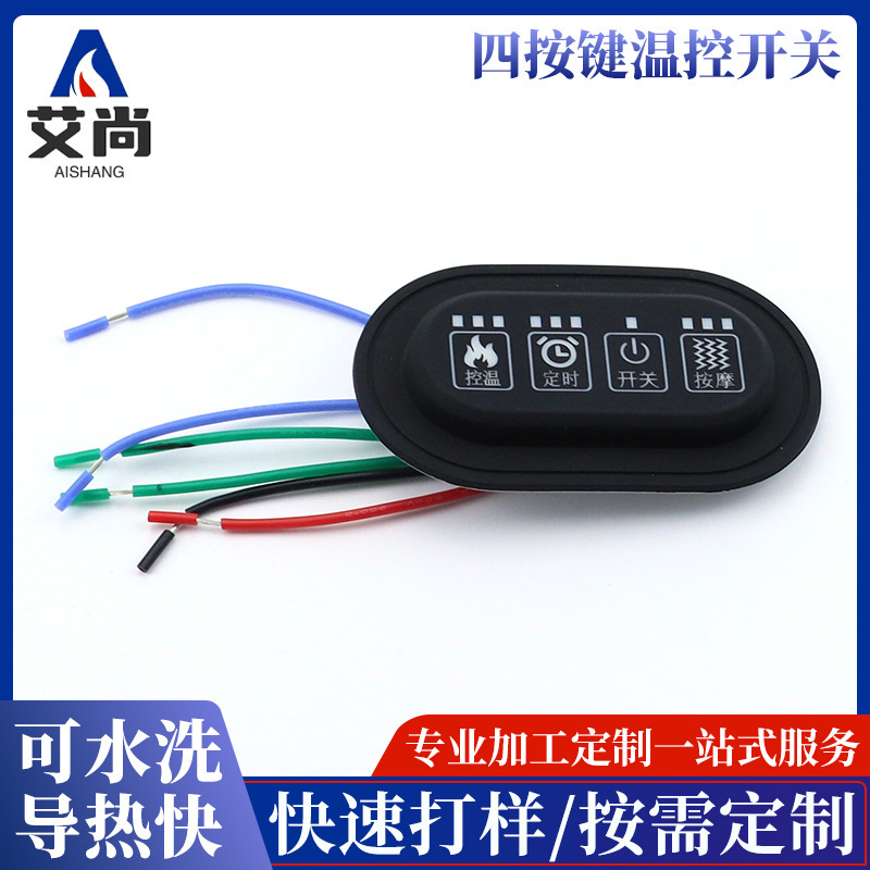 Three-Level Temperature Adjustment Silicone Temperature Control Switch, Four-Button Intelligent Temperature Control Clothing Heater with Adjustable Temperature