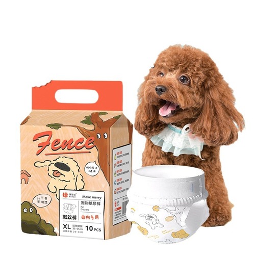 Dog diaper for male dogs, dog sanitary napkin for female dogs, pet sanitary napkin, puppy diaper, large dog golden retriever urine 