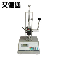 供应艾德堡HD-3000数显式弹簧拉压试验机，弹簧机 拉压力试验机