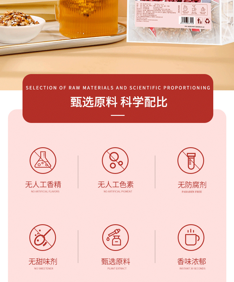 红豆薏米芡实茶_02