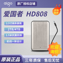 �m�Ðۇ���HD808ϵ��  2T/4TB�Ƅ�Ӳ�P USB3.0  2.5Ӣ�� �C��һ�w