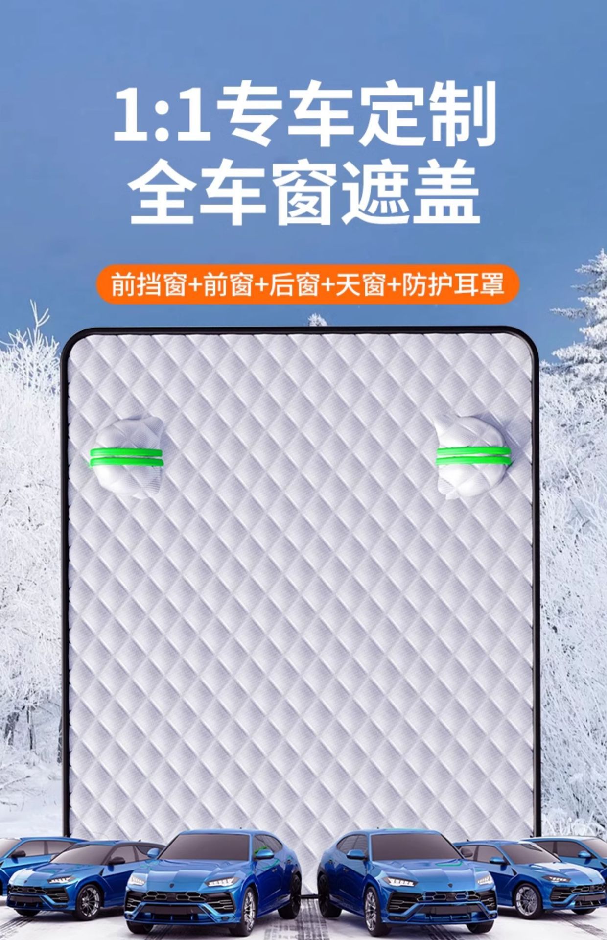 Car Windshield Snow Cover Frost Protector Winter