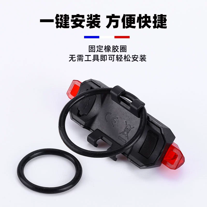 USB charging bicycle warning taillights bicycle taillights outdoor riding LED highlighted bicycle light