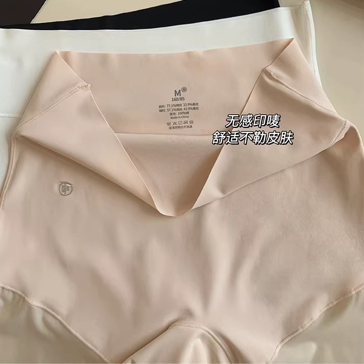 Leggings sin rizos tres en uno sin costuras, pantalones de cintura alta, glúteos y barriga, bragas de seda de hielo, pantalones de seguridad anti-luz para mujer