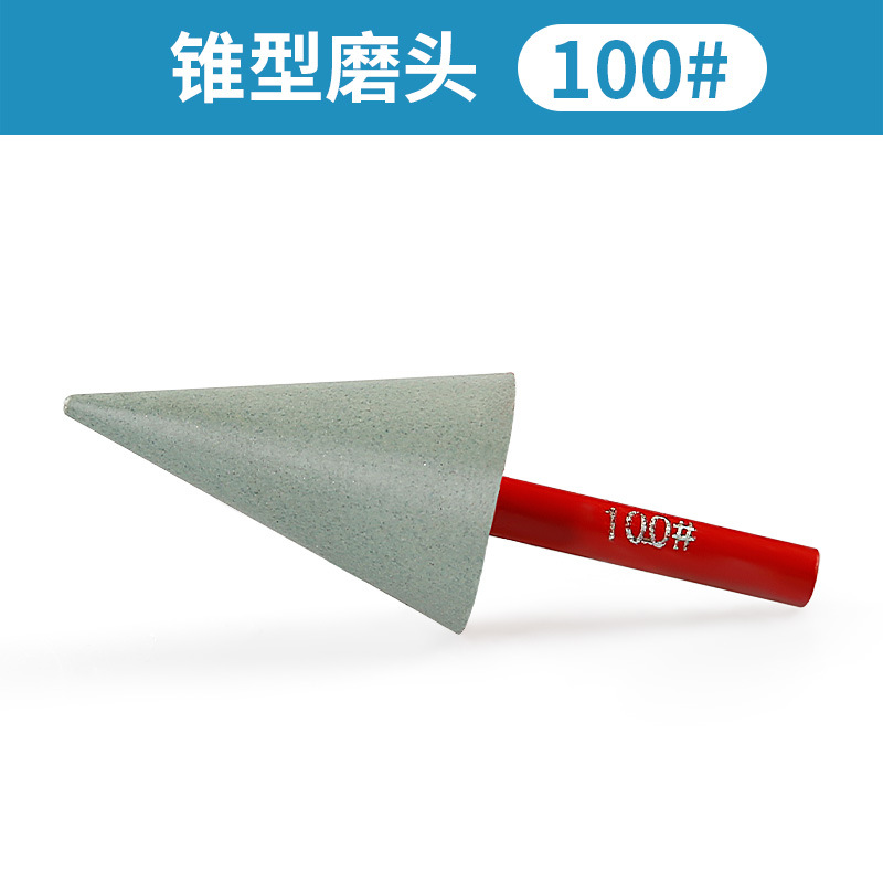 Diamante pequeña muela cónica piedra pulido paraguas resina molienda cabeza piedra talla procesamiento taladro eléctrico molino recto varilla de molienda