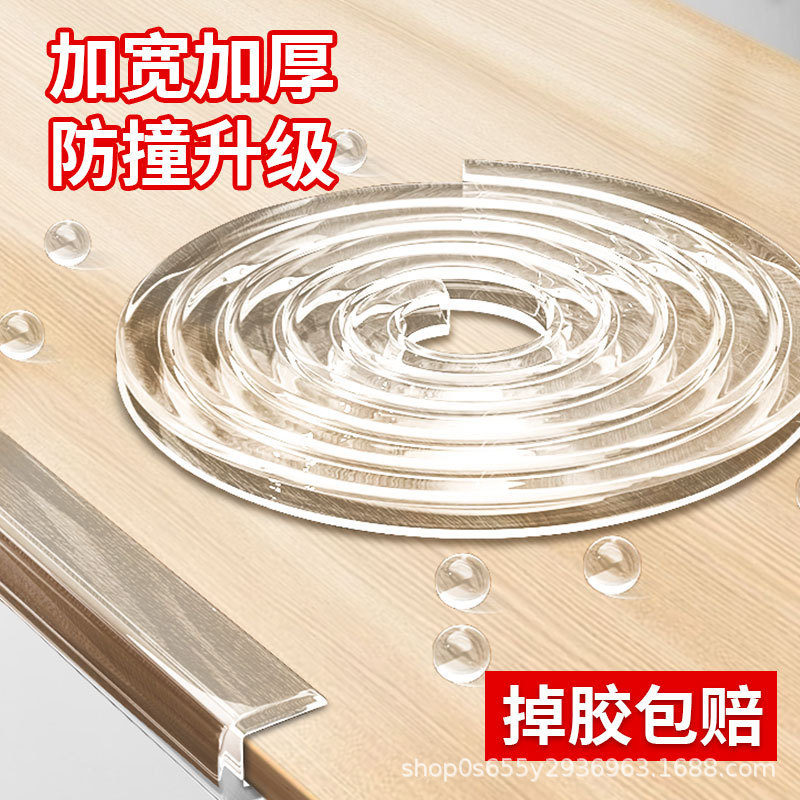 U-Shaped Edge Sealing Strip, Glass Door Sealing Strip, Fish Tank Edge Strip, Anti-Cut Hand Protection Strip, Anti-Collision Strip, Coffee Table Frame Strip U-Shaped Edge Sealing Strip, Glass Door Sealing Strip, Fish Tank Edge Strip, Anti-Cut Hand Protection Strip, Anti-Collision Strip, Coffee Table Frame Strip