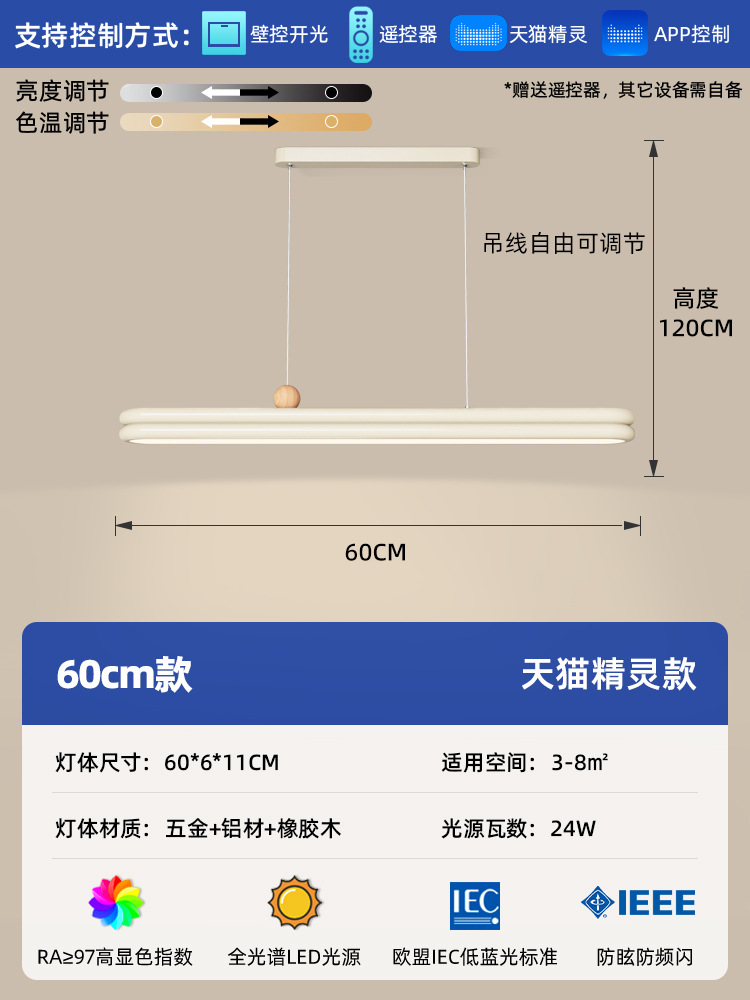 [전체 스펙트럼] 60cm-Tmall 엘프