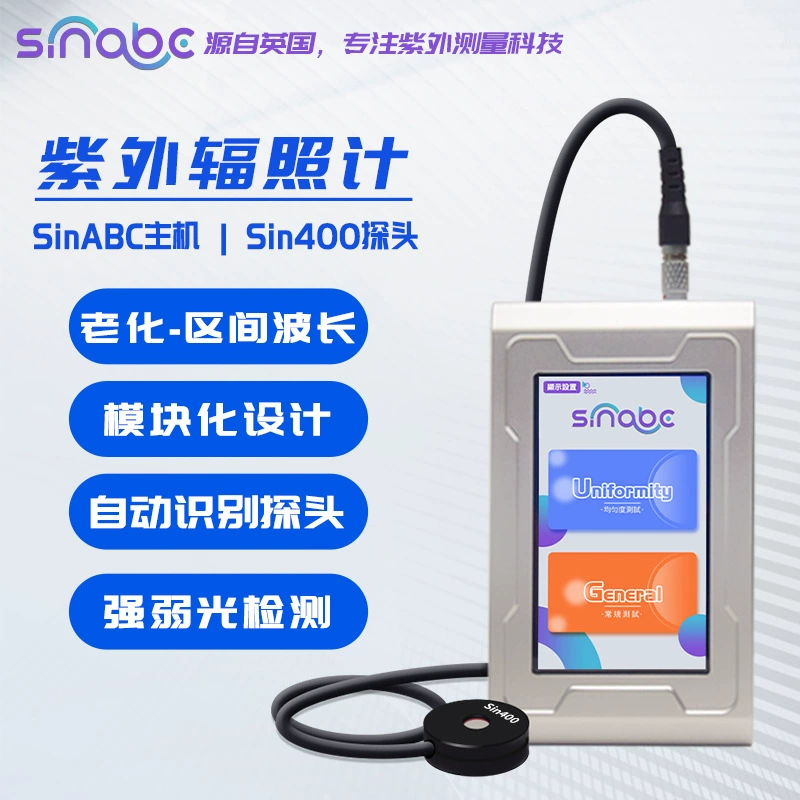 Sin400 Длина волны 300-400 нм Камера для испытаний на старение УФ-излучения Сенсорный экран УФ-радиометр Измеритель мощности интенсивности света
