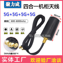 5G�ĺ�һ�M���쾀�pģ�C�������ˮ������4g ����gps wifi gsm