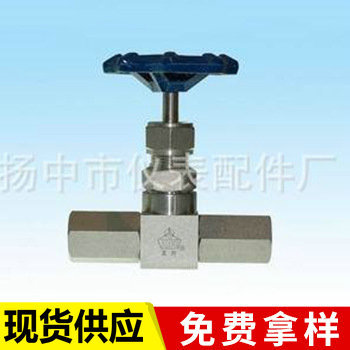 精品推荐 碳钢螺纹截止阀 供应高质量的压力表截止阀