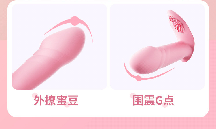 Macki Wears Small Jumping Eggs Wearable Vibrator with Remote Control, Pink — detail image 16