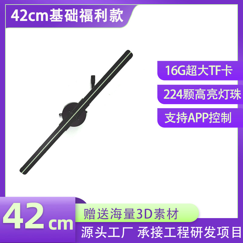 42cm - 문의에 대한 정중한 대우 - 프로젝트를 일괄 맞춤화할 수 있습니다.