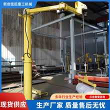 廠家直銷可定制智能折臂式平衡吊工廠車間用立柱式電動懸臂吊