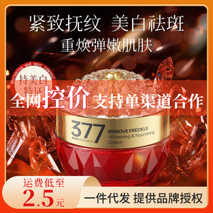 �w����������F�D��   ���g��y�����aˮ�������377��˪һ�����l