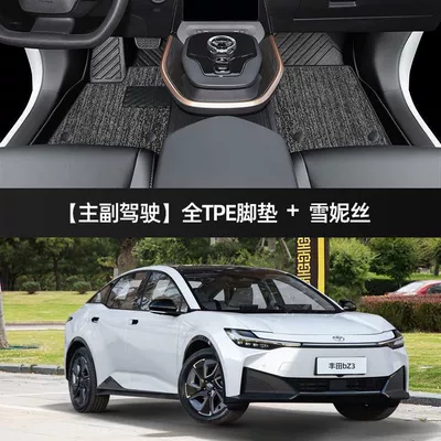Ayaqaltılar (Kovriklər) — wire ring decorative foot pad - toyota-bz3-23-24-models-double-layer-thickened-main-and-passenger-floor-mats-gray-snow-silk
