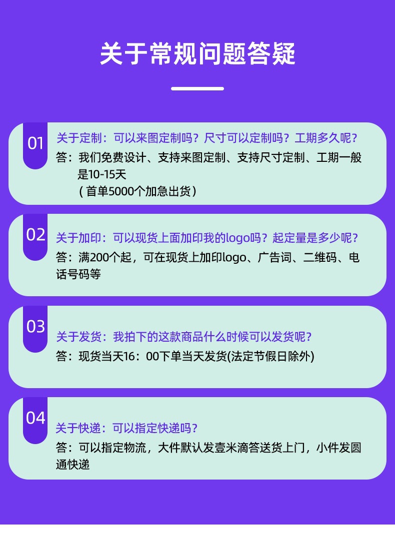 宁波科辰定制详情_21.jpg