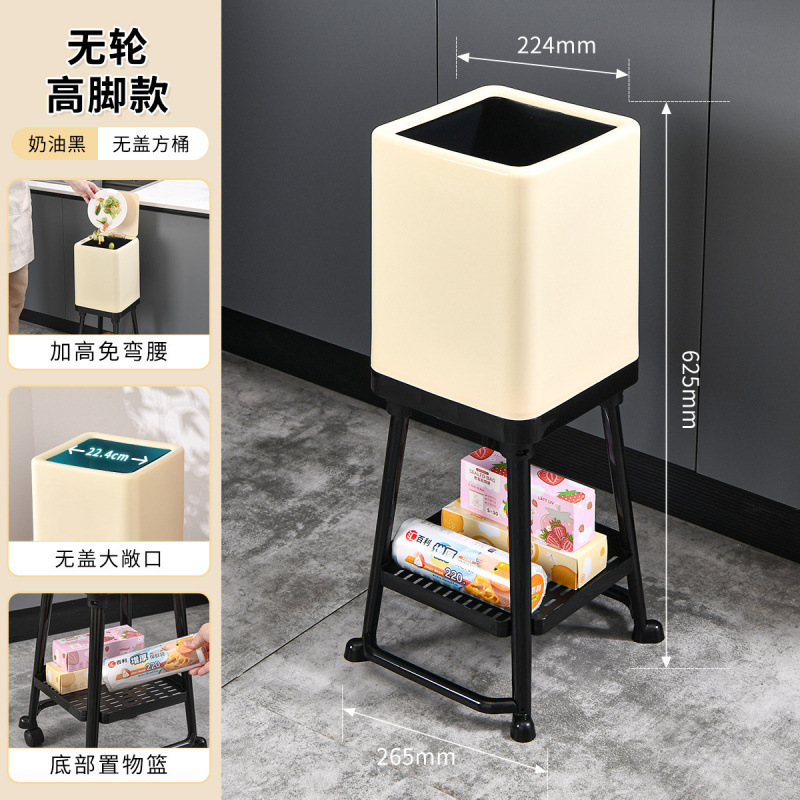 免弯腰家用客厅高脚垃圾桶厕所卫生间纸篓支架大容量可带盖垃圾筒|undefined