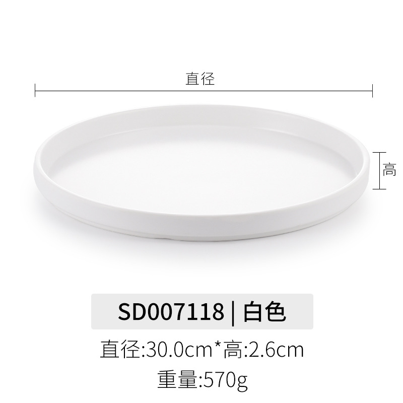 SD007118하얀색