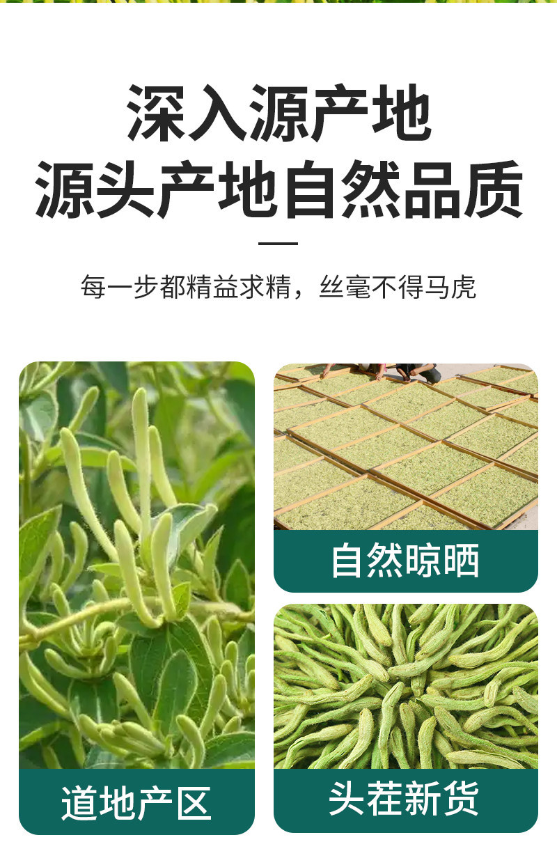 Dried Honeysuckle Flower Buds Jin Yin Hua Loose Herbal Tea for Traditional Wellness quality and texture