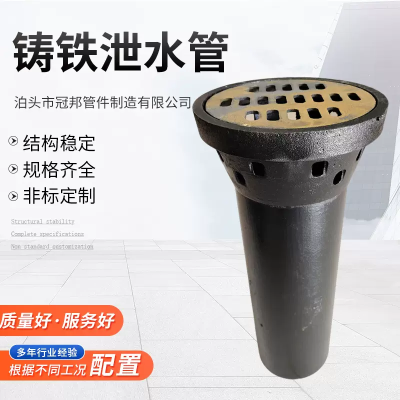 铸铁泄水管桥梁铸铁泄水管圆形实用铸铁泄水管高速公路泄水管排水