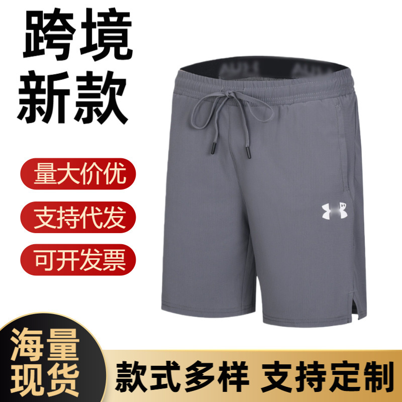 Cross-Border Outdoor Summer Men's Ice Silk Quick-Dry Five-Point Shorts for Sports, Fitness, and Casual Wear, Factory Direct Supply, in Stock