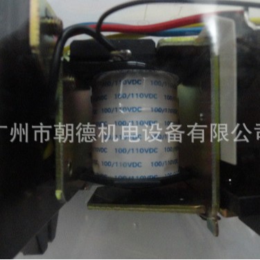 MM4PN  100/110VDC  继电器