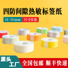 �ķ���ɫ�����˺����m�þ���mini С��D30 ����p15�ſ��R�˺��C��